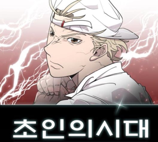 Superhuman Era