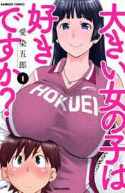 Ookii Onnanoko wa Daisuki Desu ka?