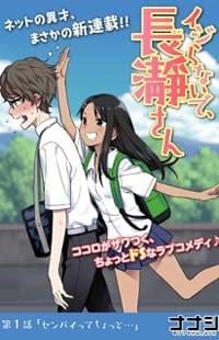 Please Don't Bully me, Nagatoro