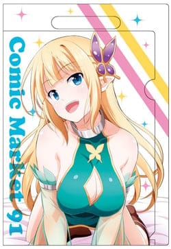 Hentai Elf to Majime Orc