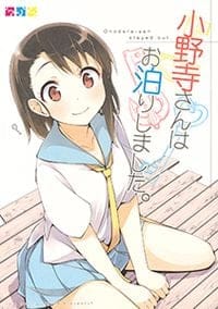 Nisekoi - Onodera-San wa Otomari Shimashita