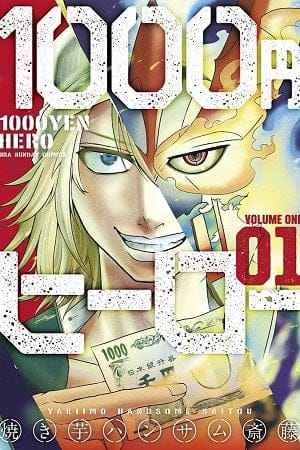 1000-en Hero
