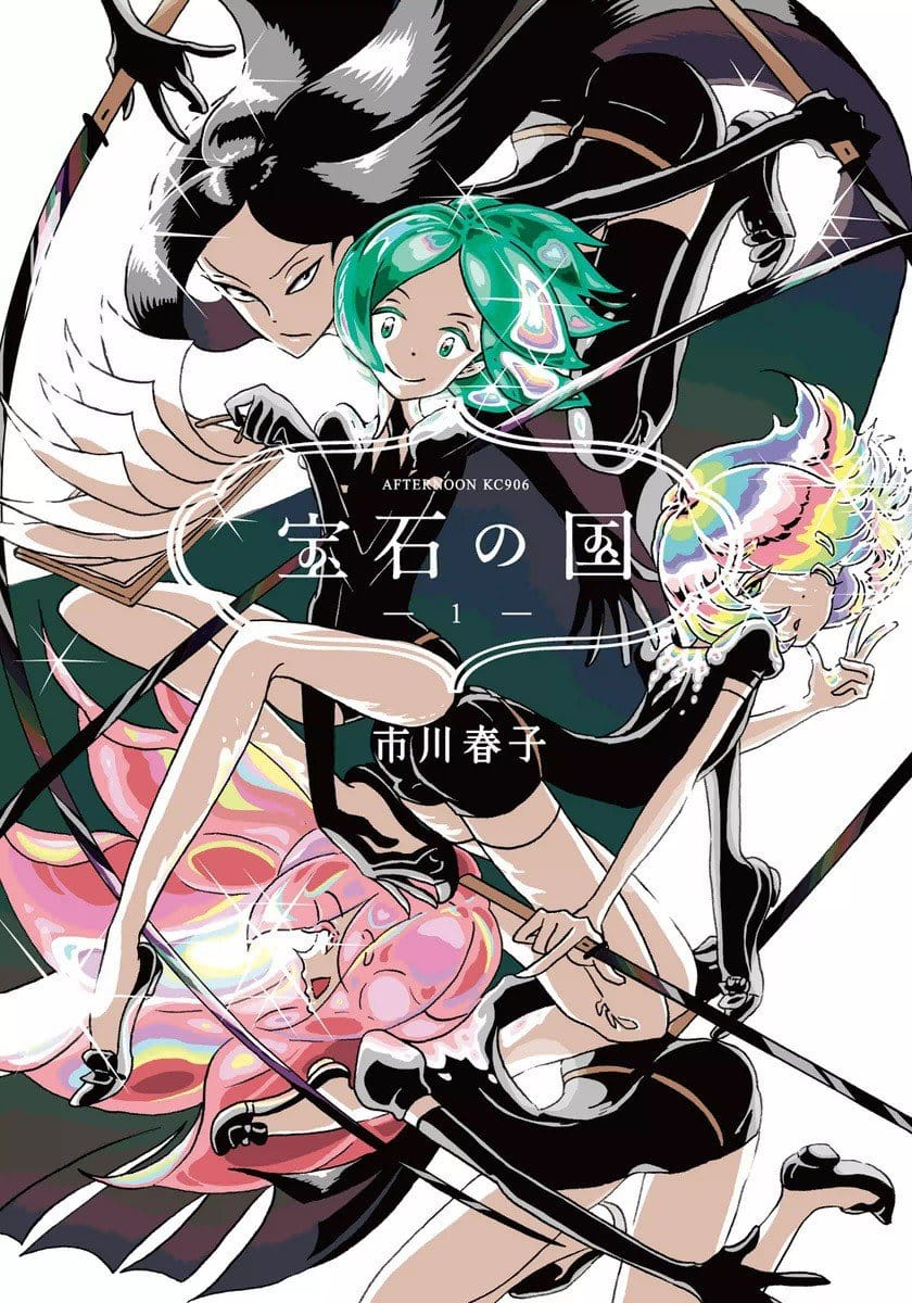 Houseki no Kuni (Minimalist Color)