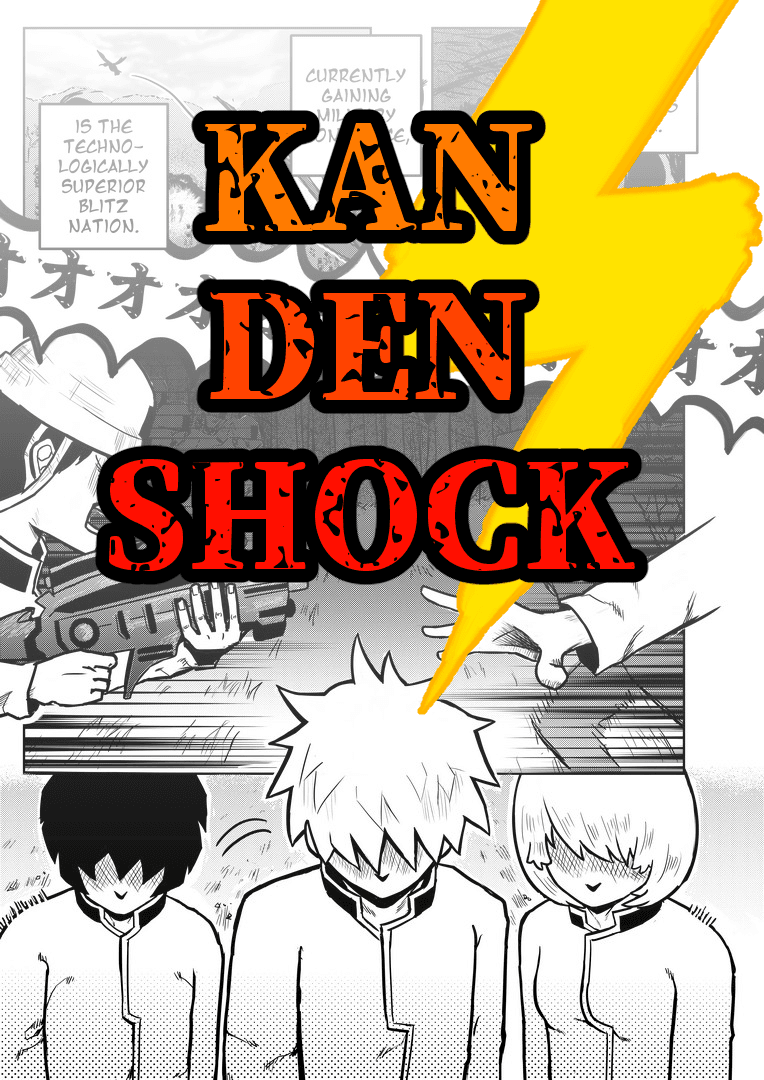 KANDEN SHOCK