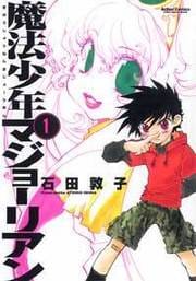 Mahou Shounen Majorian
