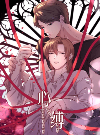 Bound By One&rsquo;s Heart