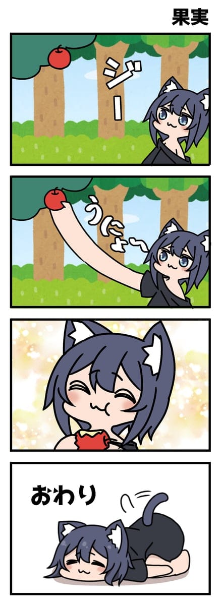 modoki-domo