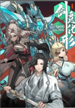 Sword Intent