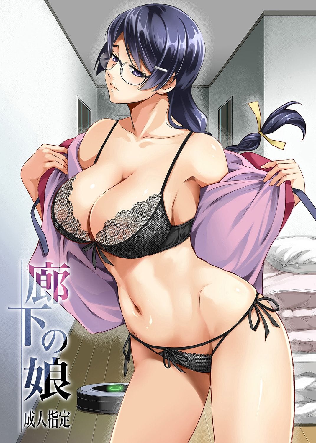 Rouka no Musume (Bakemonogatari) [Colorized]