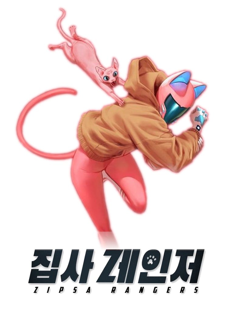 Zipsa Ranger