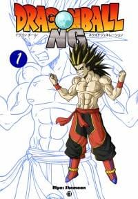 Dragon Ball Next Gen