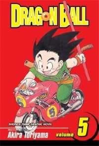 Dragon Ball dj - Dragon Ball af