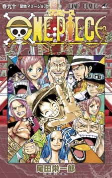 One Piece - Digital Colored