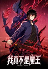 I’m Really Not A Demon Lord
