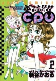 Buttobi!! CPU