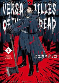 Versailles of the Dead