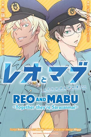 Reo and Mabu ~Together They're Sarazanmai~