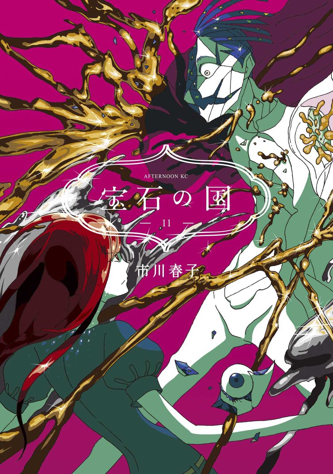 Houseki No Kuni (Coloured)