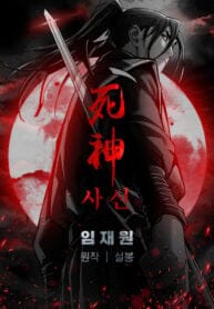 Death God manhwa