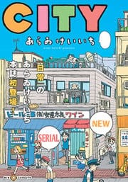 CITY