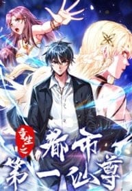 Rebirth of the First Immortal of the City