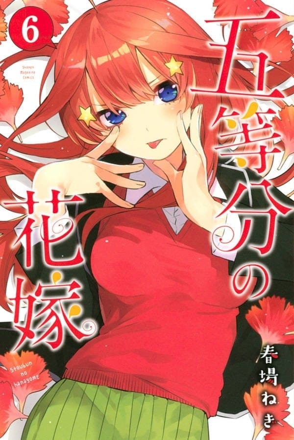 5toubun no Hanayome (Fan-Colored)