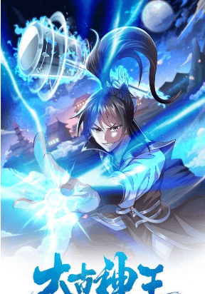 Ancient Godly Monarch