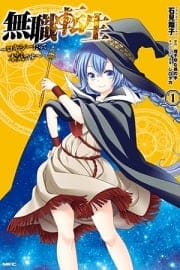 Mushoku Tensei - Roxy is Serious