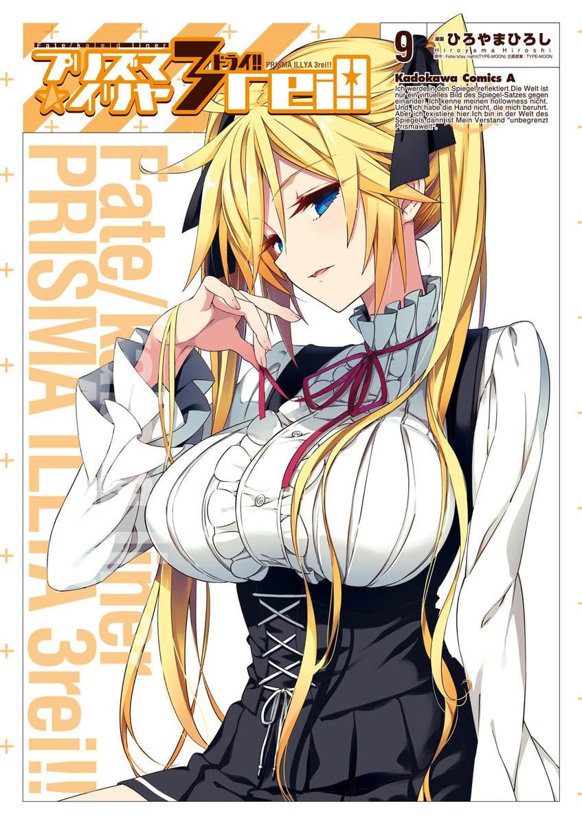 Fate/Kaleid Liner Prisma☆Illya 3rei!!