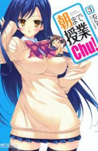 Asa Made Jugyou Chu!