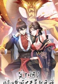 Empress’ Husband is Actually Invincible