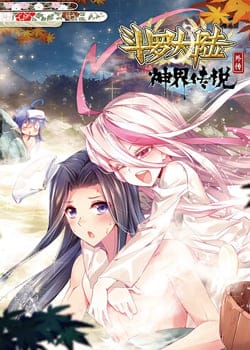 Soul Land - Legend of The Gods' Realm