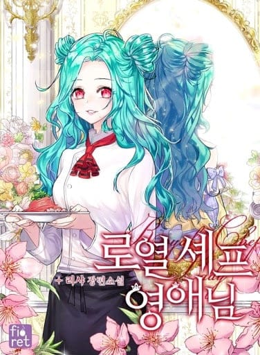 Royal Shop of Young Lady